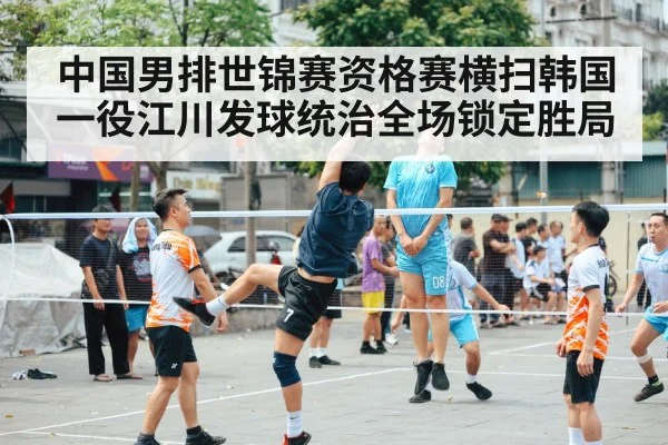 chinese men volleyball team